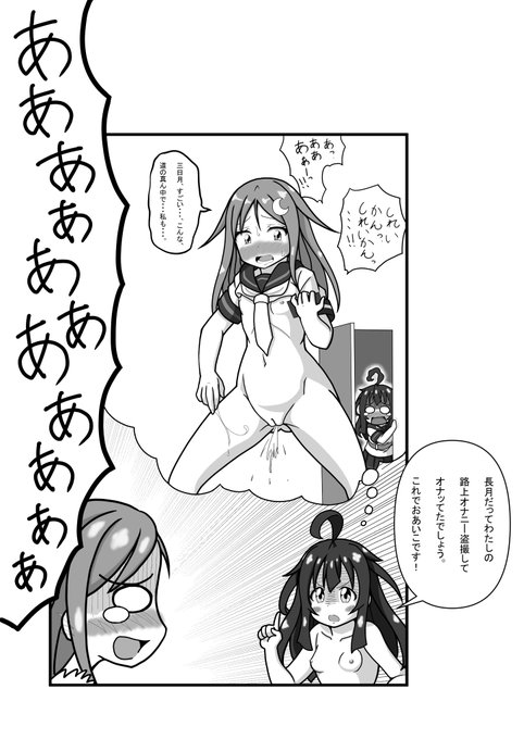 配信ミッカ おまけ2
～終～ 