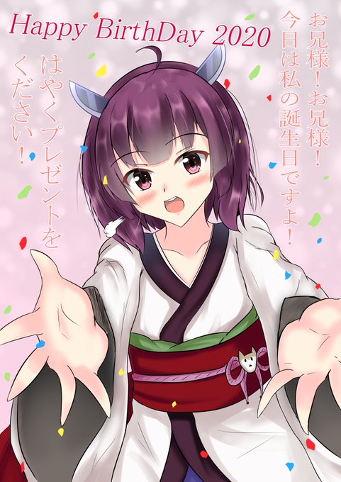 今日は東北きりたんのお誕生日と聞いて!おめでとう!
なんとか間に合った～^^¥
#東北きりたん
#きり誕2020 