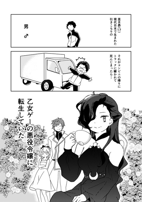 腐ゼロのtwitterイラスト検索結果 古い順