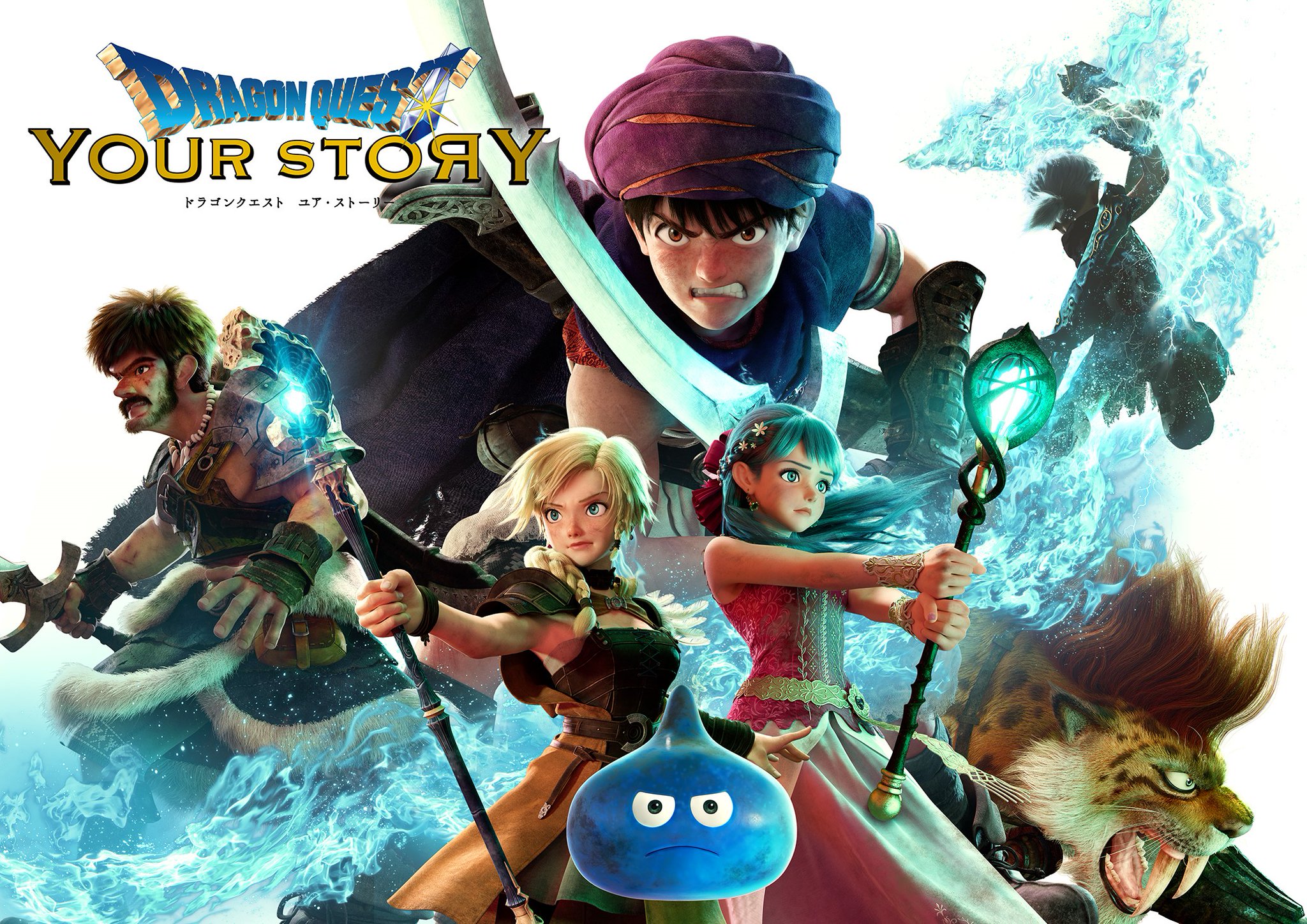 Dragon Quest: Your Story – Análise