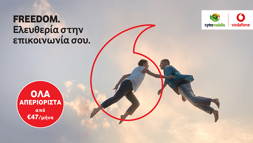 cytacyprus's tweet photo. Τώρα δεν χρειάζεται να ψάχνεις wifi και να μετράς ΜΒ. Όλα πραγματικά απεριόριστα, από €47 τον μήνα!! #FREEDOM
https://t.co/cgBV3iDjQj
#CytaFreedom #CytamobileVodafone https://t.co/gfUH2w5FxQ