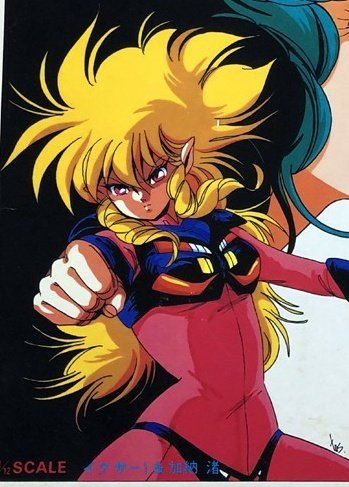 2月13日は山本百合子の誕生日
