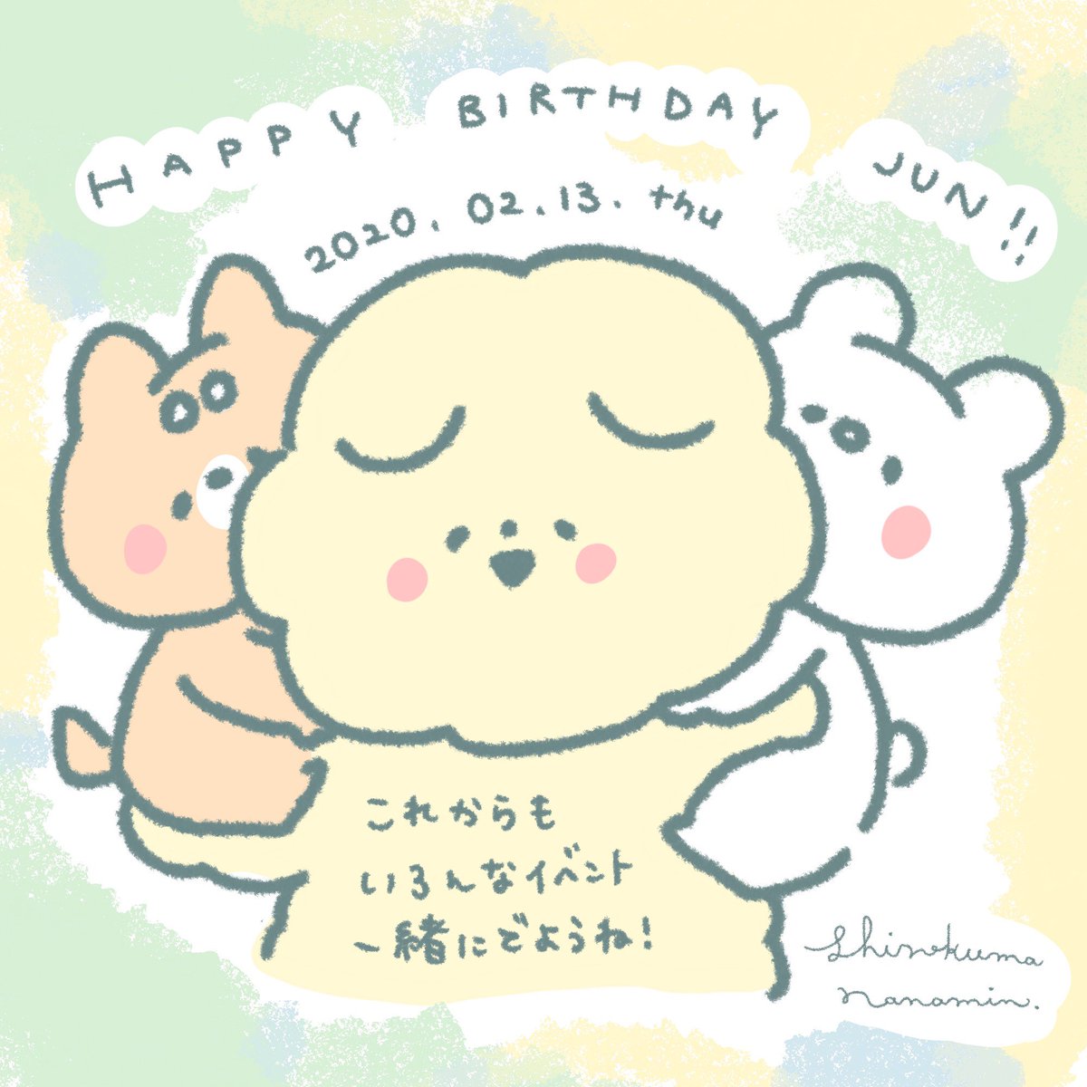 @kametan_jun お誕生日おめでとうございます!!!!!!!!これからもがんばろうね!!!!!!!!! 