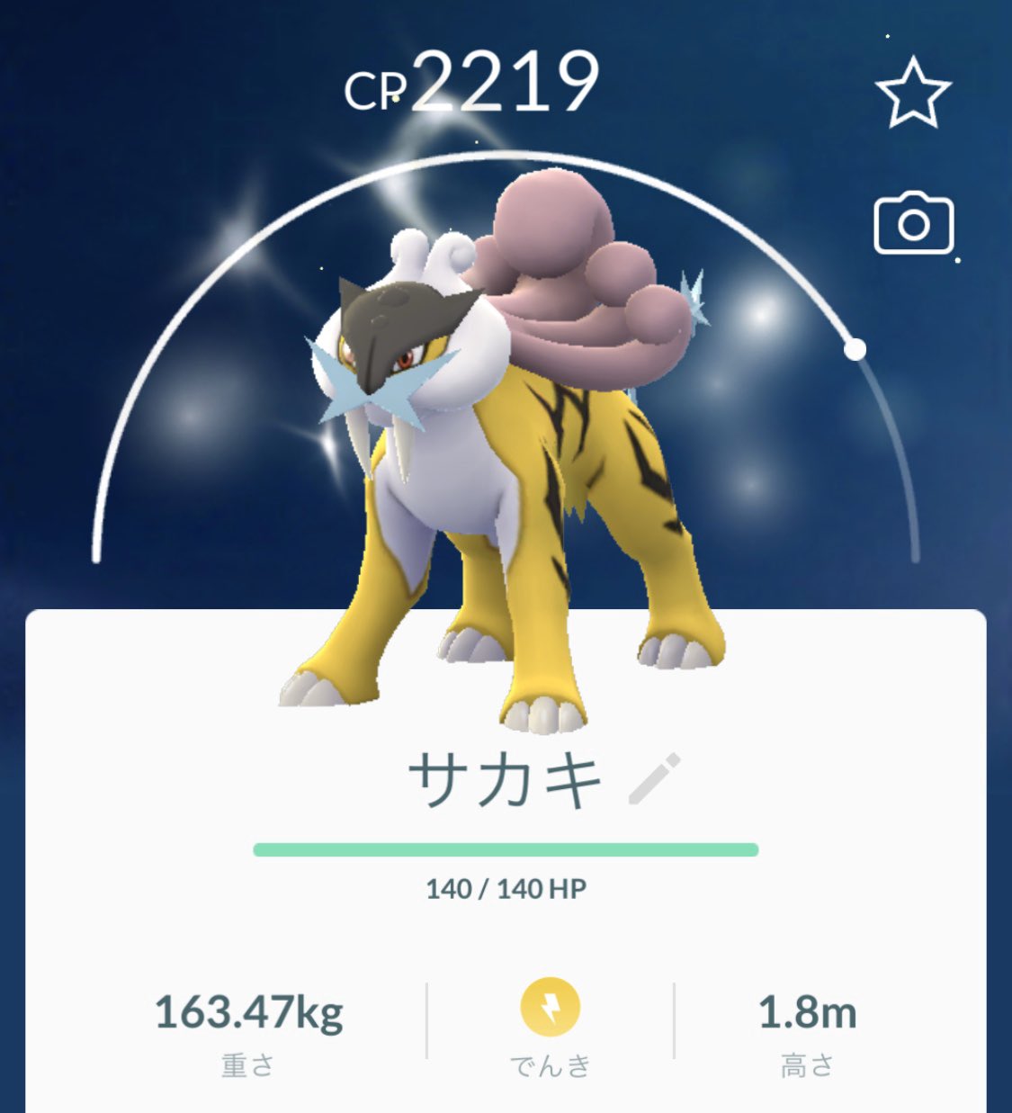 シャドウライコウ Twitter Search Twitter