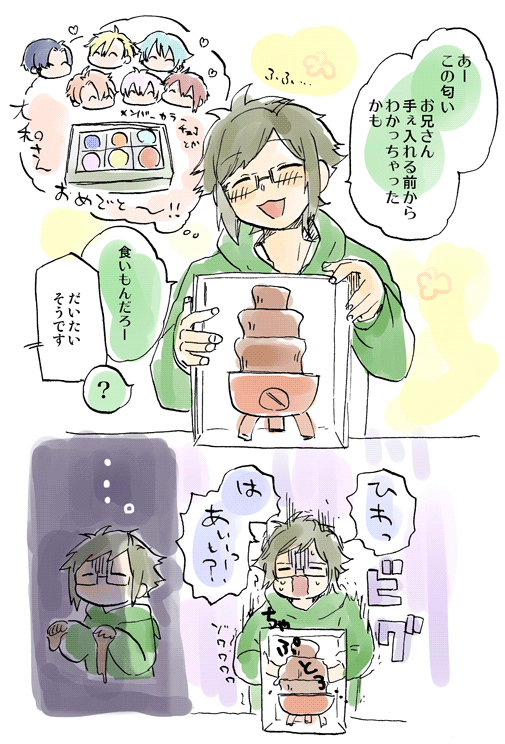 【i7】チョコレートファウンテン 