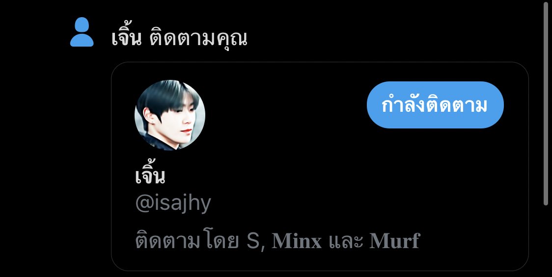 หม. tweet media