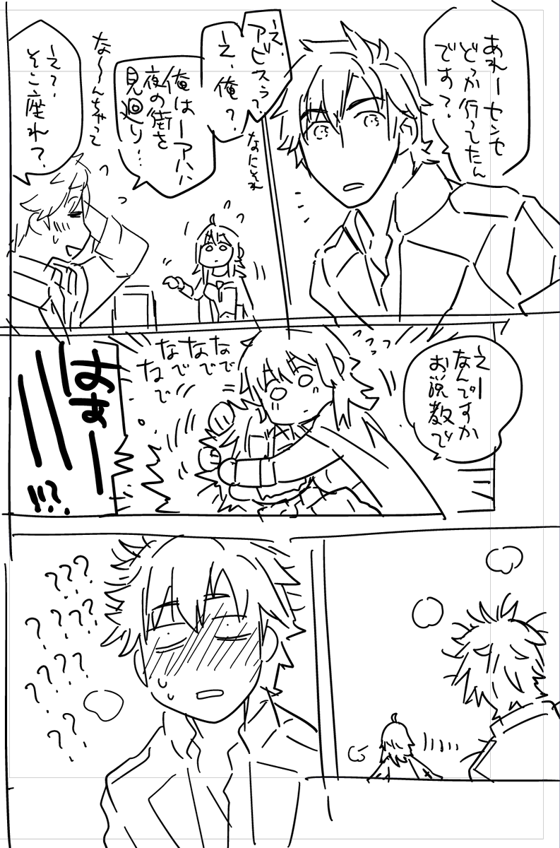 河内和泉 ぼくの なるべく ネタバレのない煤闇シナリオの感想