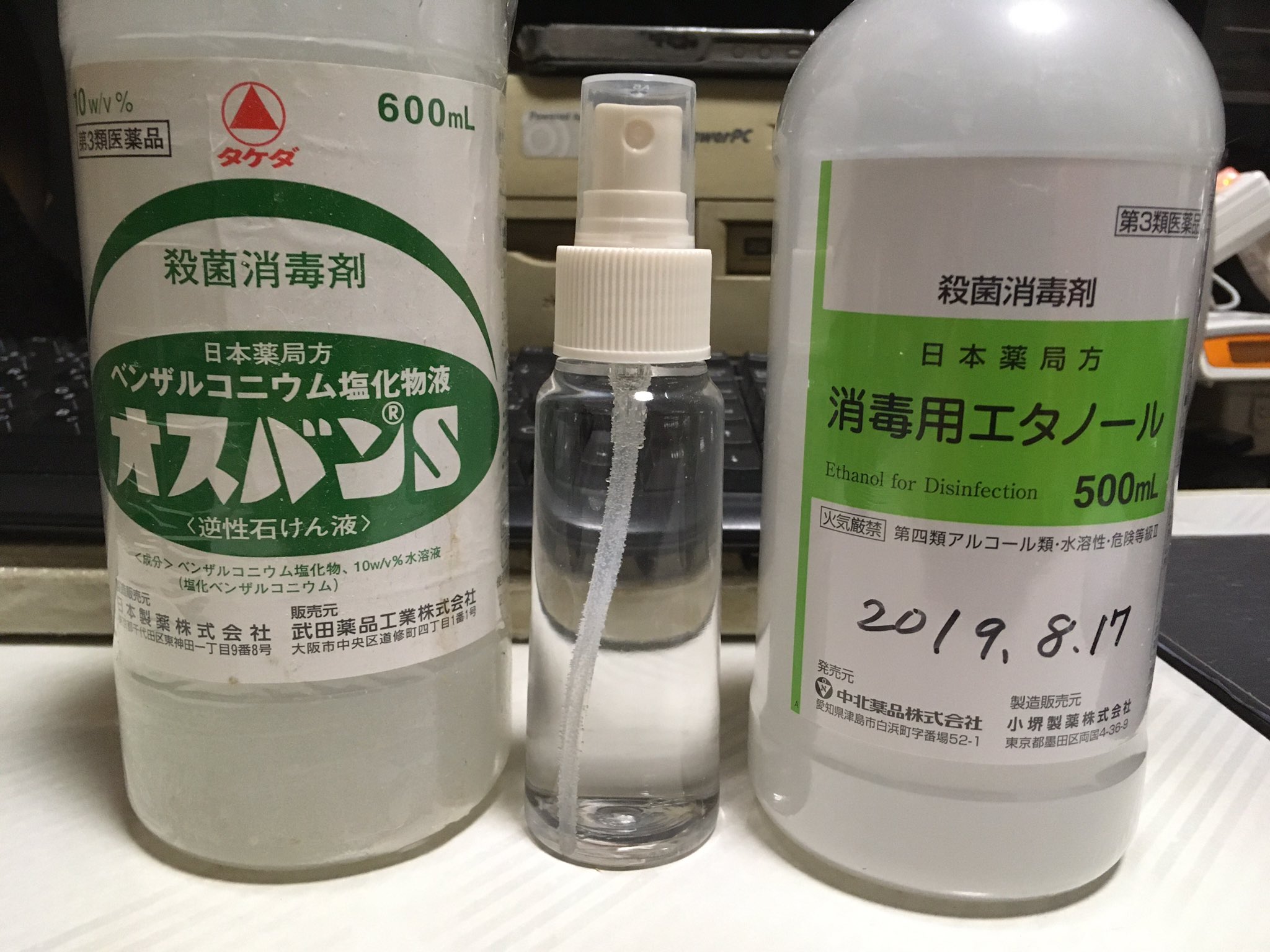 ウエルパス 市販 市販 ウエルパス