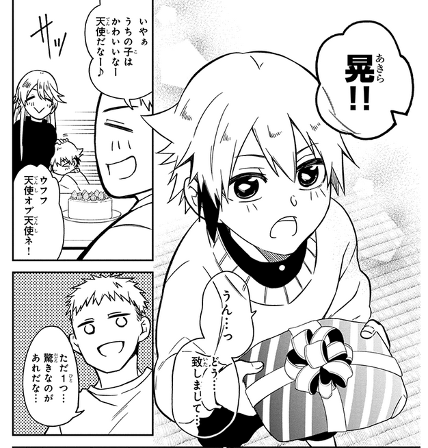 人間工場 を含むマンガ一覧 いいね順 ツイコミ 仮 人間工場 を含むマンガ一覧 いいね順 ツイコミ 仮