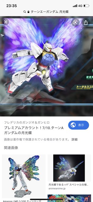 月光蝶のtwitterイラスト検索結果