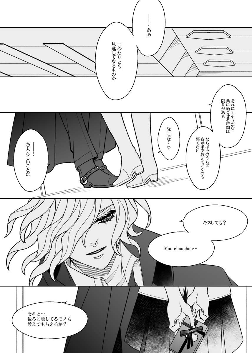 エドぐだ♀?

ただ、この瞬間に集中すること 