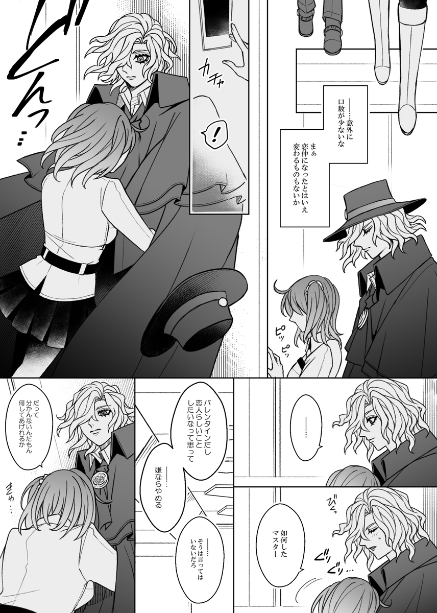 エドぐだ♀?

ただ、この瞬間に集中すること 