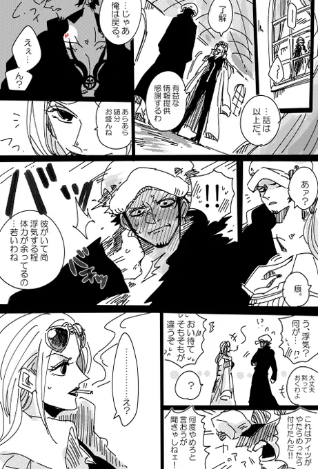 【すもろ注意】
ろちゃんのこと好きすぎてやべ～wwwっていうすもがすきです…
すもはふつーに女性経験あると思うんですけど、でも痕だけはつけない男だったらテンアゲです…
ひなちゃんなぜ知ってるのか。
…別にすもと寝たことあってもなくてもいい。ない場合は単純にめっちゃ情報網がすごいだけ。 