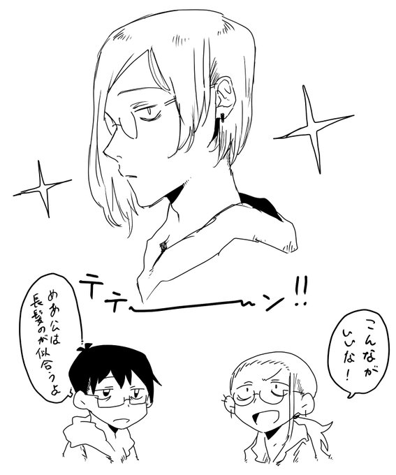 今日のゆのめあ 