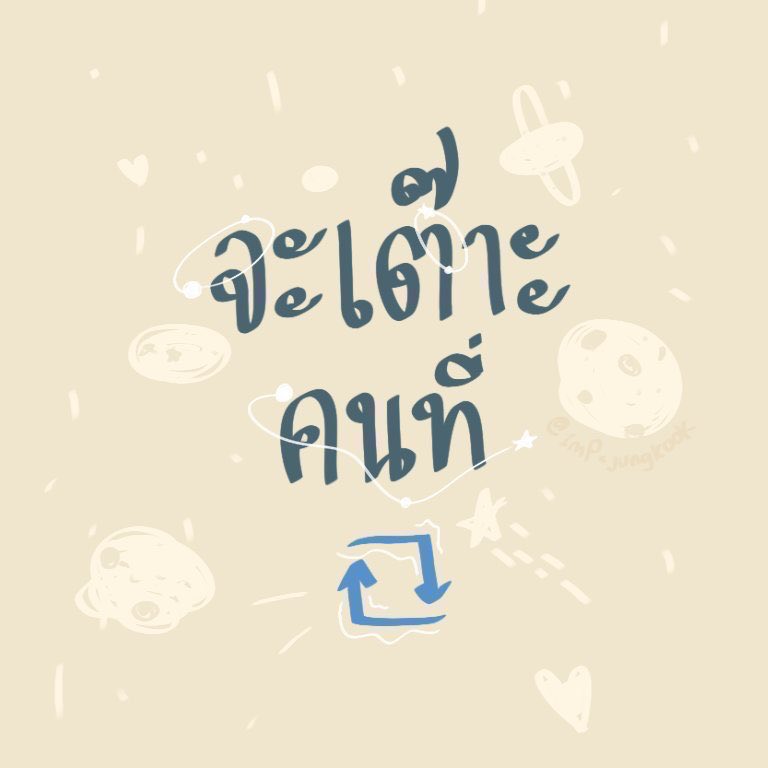 🎬་ 𓐄 ̽ 𝕵𝖎𝖒𝖒𝖎𝖊 ͓ 𓐄 ་🏓 tweet media