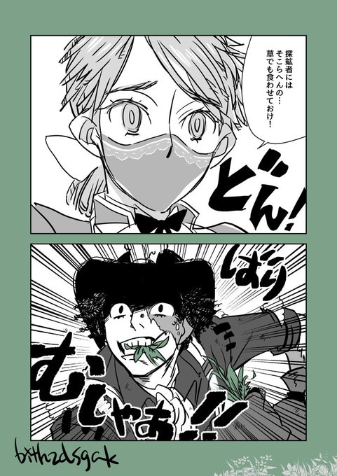 第五人格イラスト を含むマンガ一覧 いいね順 104ページ ツイコミ 仮