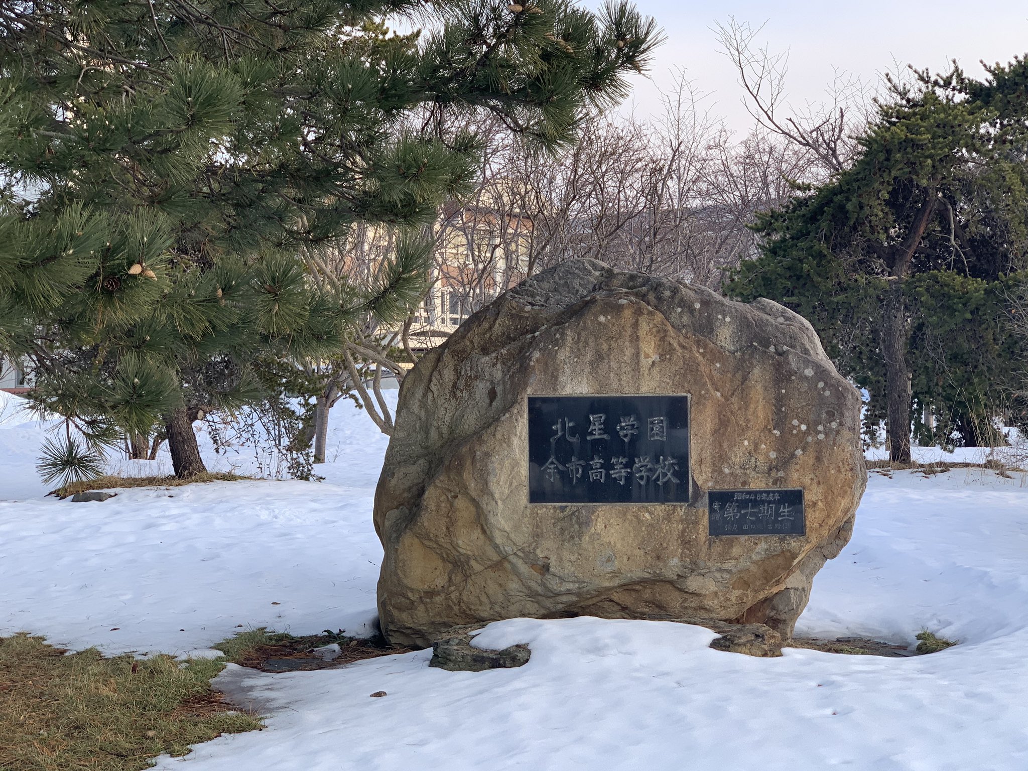 フリースクールここ 代表の三科とガイドをしてくださるお知り合いの方と北海道 まで学校見学に来ております 北星余市高校の生徒はみんなめちゃくちゃフレンドリーです 私は新入生やと思われたぞ 馬場 フリースクール フリースクールここ 不登校