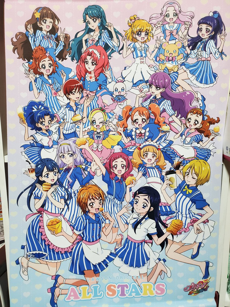 ローソン プリキュア コラボグッズ Precure ローソン ヒーリングっどプリキュア Togetter ローソン プリキュア コラボグッズ Precure ローソン ヒーリングっどプリキュア Togetter