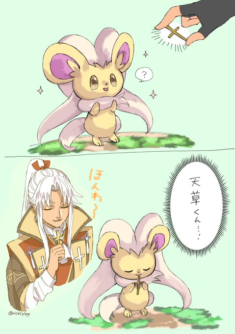 増加する アスレチック はねかける アブソル イーブイ 挑む 分割 見かけ上