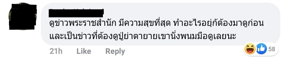สมศักดิ์ เจียม tweet media