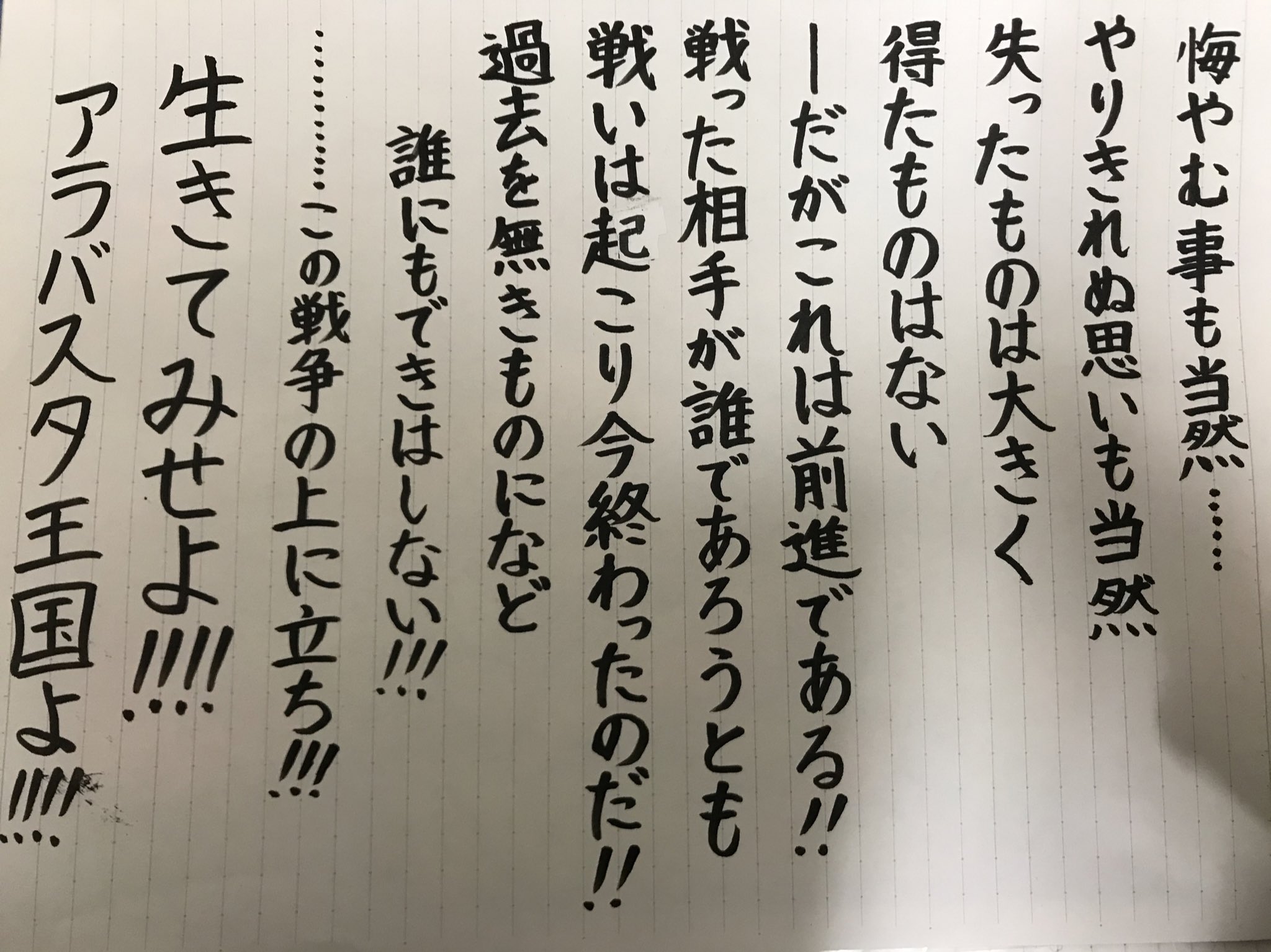 ネフェルタリ コブラ Twitter Search Twitter
