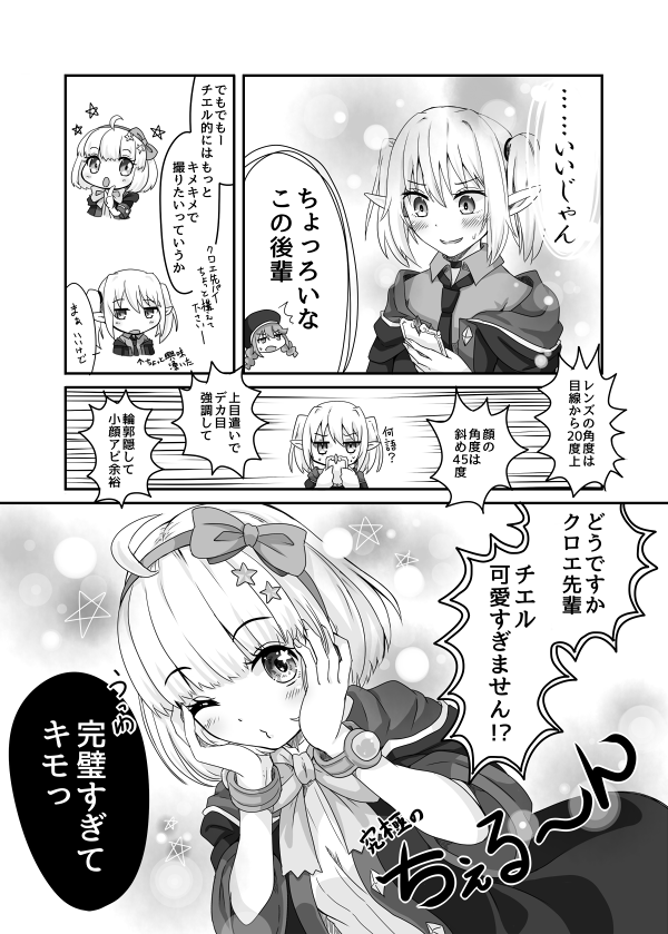 2月16日に蒲田pioで開催されるプリコネオンリー『プリコネ大百科6』にて、いつもどおり藤原りおんさん(@fujirio
)と新刊を出します!
『プリ21 サンライズ麦茶』でお待ちしておりますので、ぜひ遊びに来てくださいなー!
#プリコネR
#プリコネ大百科6 