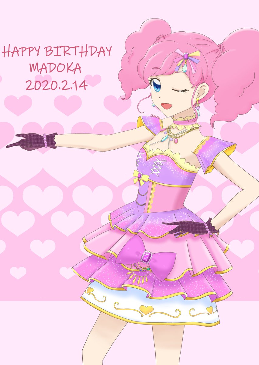 アイカツ まどかちゃんお誕生日おめでとう ずばっというところとっても好きです 天羽まど えびかつさんどのイラスト アイカツ まどかちゃんお誕生日おめでとう ずばっというところとっても好きです 天羽まど えびかつさんどのイラスト