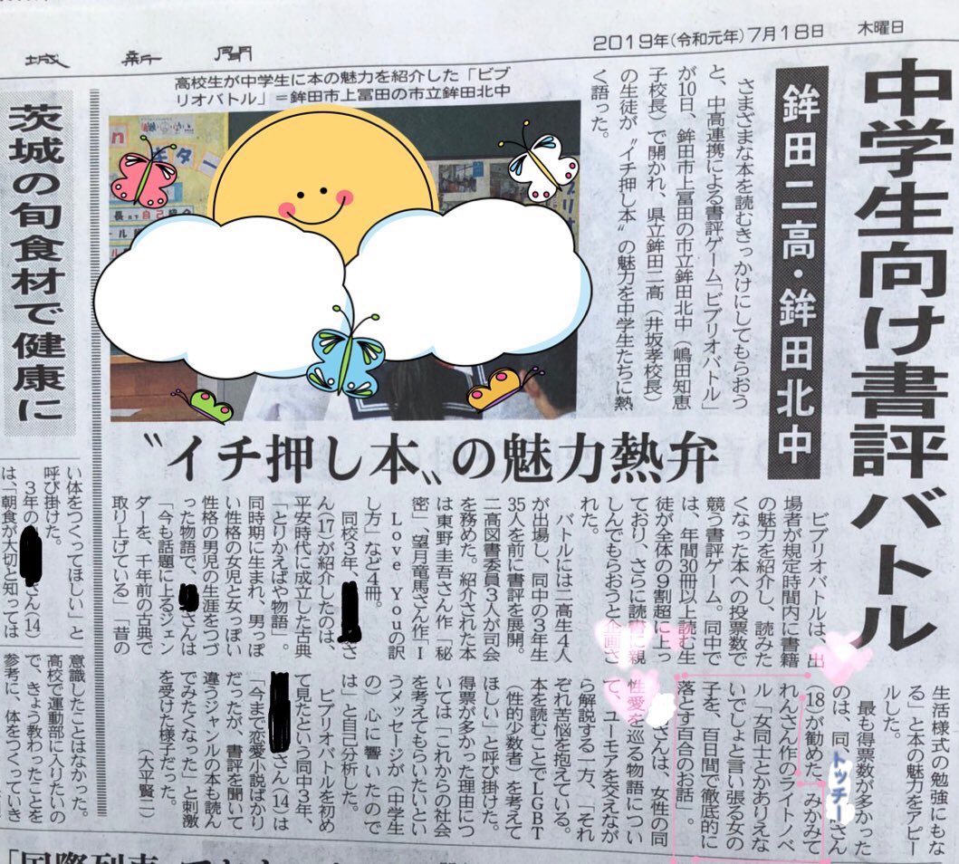 同人誌版が新聞に取り上げられたことでもお馴染みのライトノベル
『女同士とかありえないでしょと言い張る女の子を、百日間で徹底的に落とす百合のお話』が、本日発売となりました!
ハッピーバレンタイン❣️
https://t.co/ARd1my8Rw1 