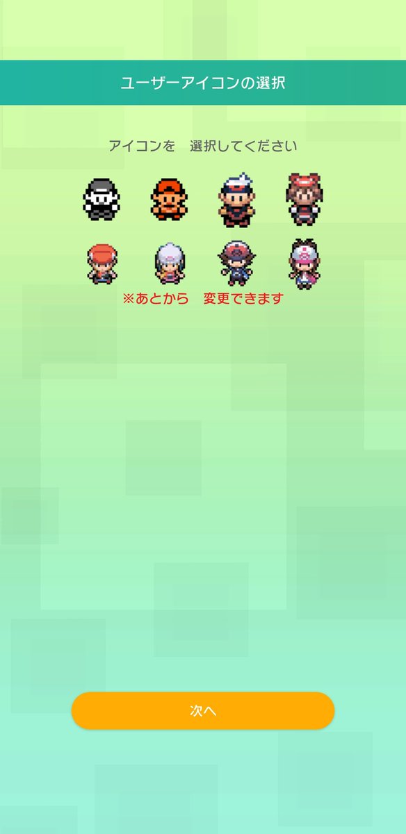 雀botのポケモン剣 10年前のポケモン移住編 Togetter 雀botのポケモン剣 10年前のポケモン移住編 Togetter