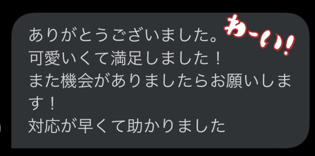 雨瀬 ぴこ イラストオーダー 荒野行動アイコンのご依頼でした 久しぶりの男性キャラで とてもかっこいいオーダーで描いていて楽しかったです また機会がありましたらよろしくお願い致します ˊᵕˋ 荒野行動 荒野行動アイコン 有償依頼 雨瀬 ぴこ イラストオーダー 荒野行動アイコンのご依頼でした 久しぶりの男性キャラで とてもかっこいいオーダーで描いていて楽しかったです また機会がありましたらよろしくお願い致します ˊᵕˋ 荒野行動 荒野行動アイコン 有償依頼