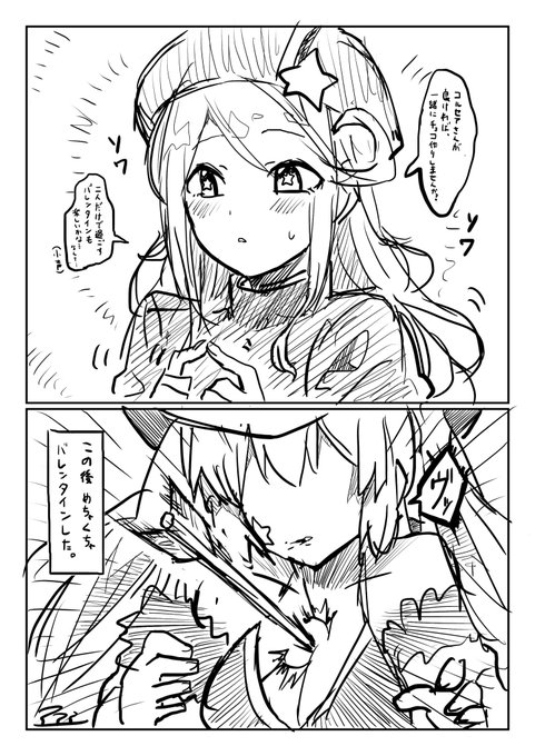 比宮じょーずさん がハッシュタグ モンスト をつけたツイート一覧 3 Whotwi グラフィカルtwitter分析
