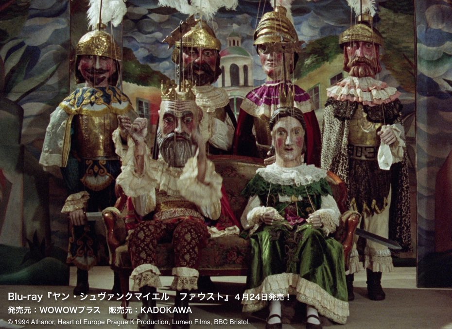 ヤン シュヴァンクマイエルdvd4枚