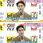 バレンタインデーの苦い思い出？兄が貰ったチョコを食べてしまう稲葉友!