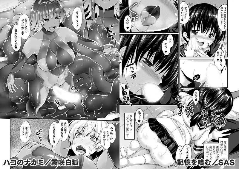 【拡散希望】寄生触手生物、ハニートラップ生体兵器、変身スライムちゃんなど、
魅惑の他者変身Hがもりだくさん!
『別冊コミックアンリアル 他者変身してなりすまし誘惑編 Vol.2』
配信開始であります♡
https://t.co/bOQsW6wcNa
https://t.co/KPgr2MjOGk
#他者変身 #スライム娘 #漫画 