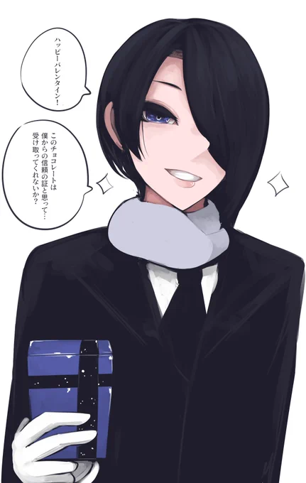 男装女子のバレンタインです 