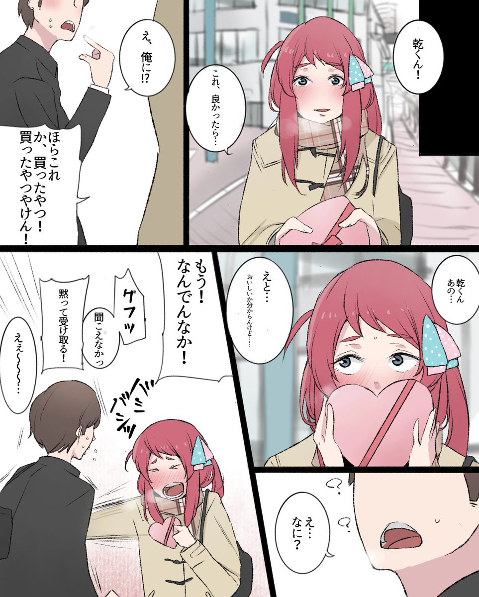 あのときの記憶
#ゾンビランドサガ 
