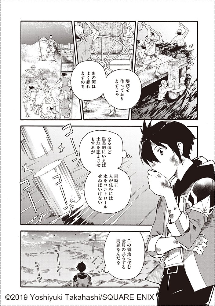 黒おーじ 育成スキル3巻9月12日頃発売 なろうの活動報告にて マンガup 様でのマンガ版 育成スキル 3話ご紹介させて いただきました T Co Dxe7ettz65 マンガup 様https T Co Yir4mfzvhi Gaノベル版1巻試読https T Co Whbusw4xsy 黒おーじ 育成スキル3巻9月12日頃発売 なろうの活動報告にて マンガup 様でのマンガ版 育成スキル 3話ご紹介させて いただきました T Co Dxe7ettz65 マンガup 様https T Co Yir4mfzvhi Gaノベル版1巻試読https T Co Whbusw4xsy
