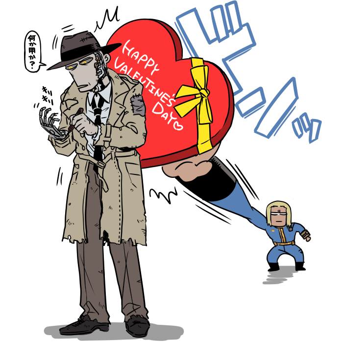 にじゅーまる ハッピー ニック バレンタイン Fallout4