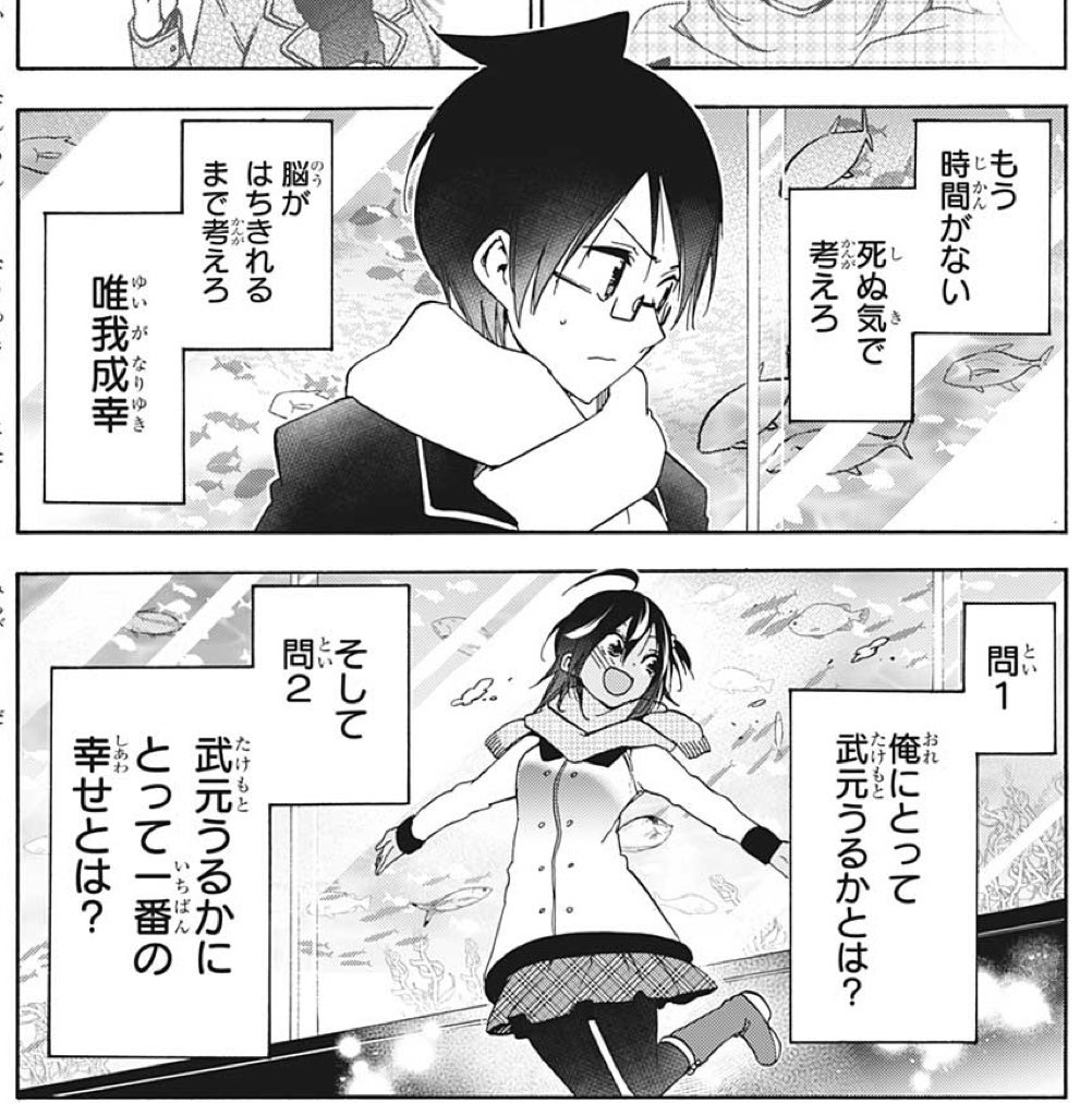 カフィ Leoadgjm さんの漫画 124作目 ツイコミ 仮