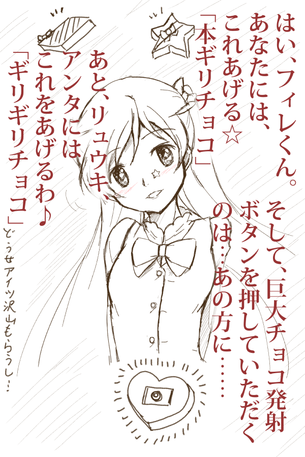 時間があればもう、2、3枚くらい描く予定でした。 