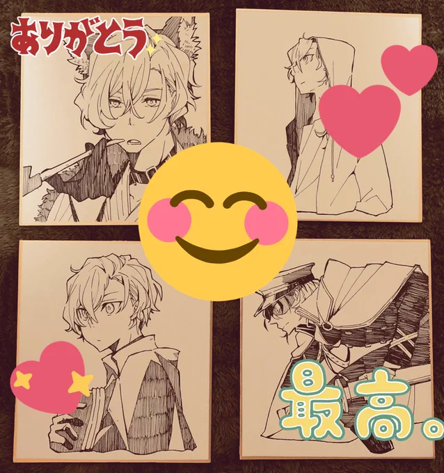 今日はここまで!!推し三昧!!
おやすみなさい!! 