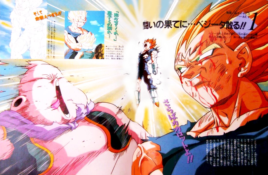 Daizenshuu 5 大全集 TV Animation Part. 2 - 1995 #DragonBallZ #DragonBall #鳥山明 #DB #DBZ #Saiyajin #TOEI #ドラゴンボールZ #anime #toriyama #daizenshuu…