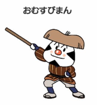 おむすびまんのtwitterイラスト検索結果 おむすびまんのtwitterイラスト検索結果