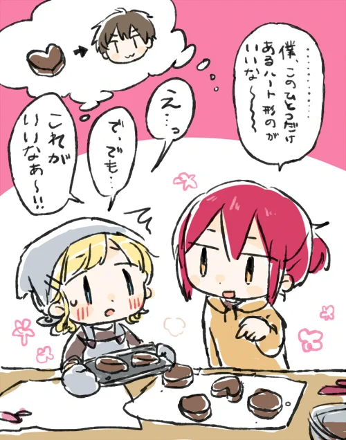 やきもちからちょっと意地悪をするマリアローズと困っているユリカ 