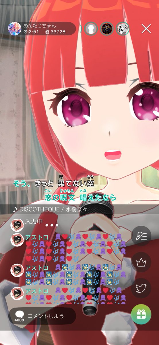ちゅるぱやのtwitterイラスト検索結果