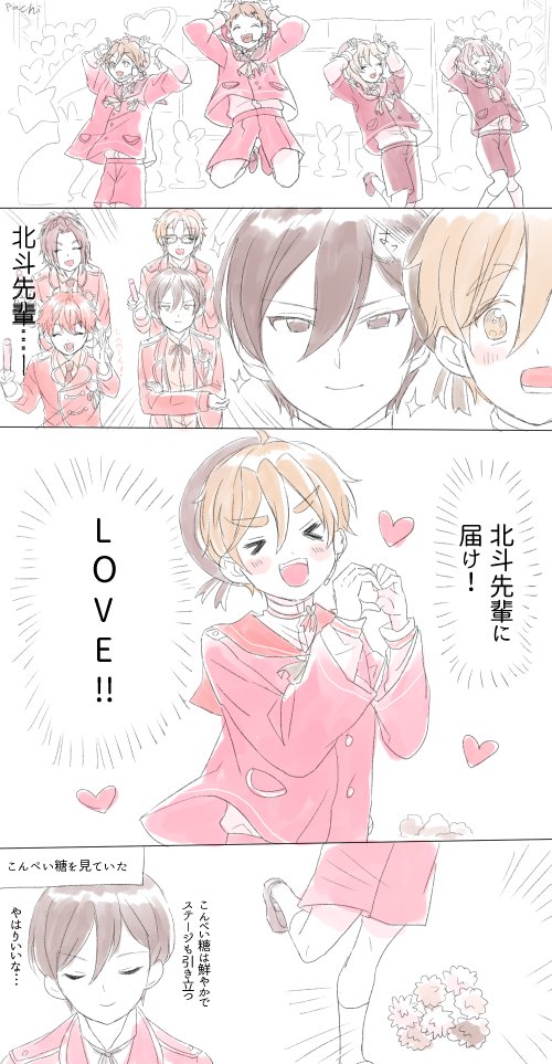 机 メルティキッチンが楽しみすぎる はぴえれくんならやってくれる