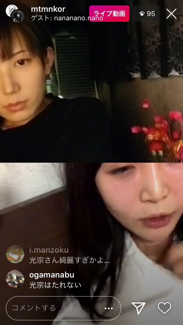 ট ইট র ツノダ骸人形 光宗薫さんはファインディングドリーで号泣したことがあり ファニーゲームが好きだそう なのさんはサスペリア好きでピューロランドに行ったことがなく 光宗さんは昔ピューロランドで働いていたらしいです