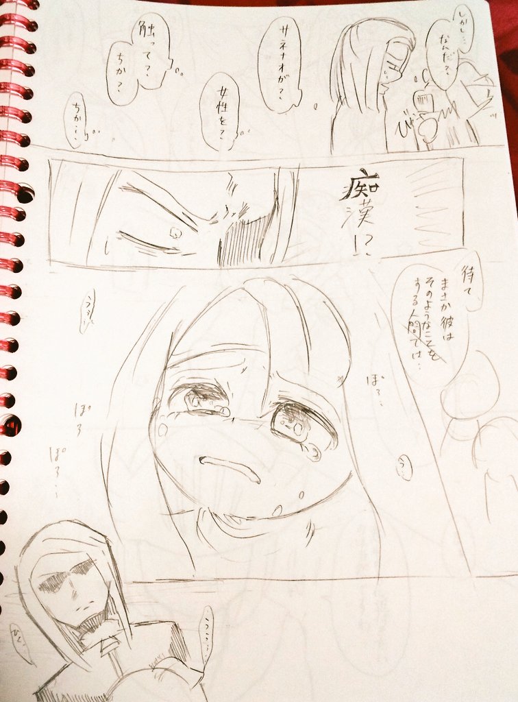そういえば最近スカウトちゃんイラスト見返してて形にしてない書きかけの漫画いっぱいあったんですよ… 