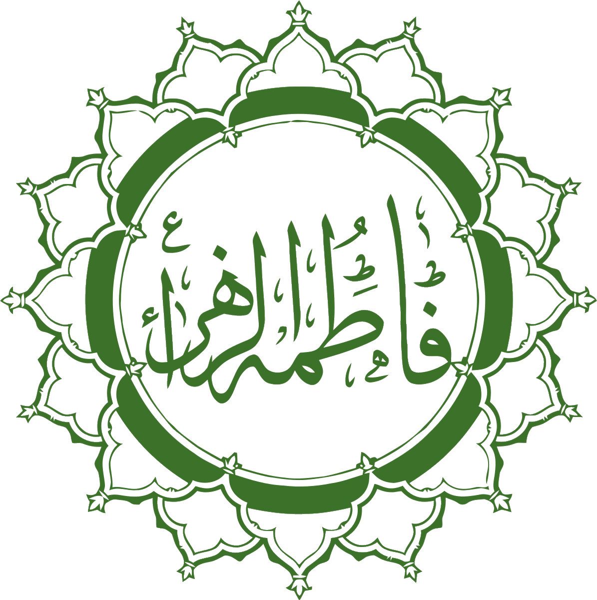 AsSadiqSchool's tweet photo. "Fatema is a part of me. Whatever upsets her upsets me. Whoever harms her harms me." -Prophet Muhammad (saw) 

Our heartiest felicitations to everyone on the birth anniversary of the Lady of Light, Bibi Fatema (as)! 

#AsSadiqIslamicSchool https://t.co/ejMXWomU9y