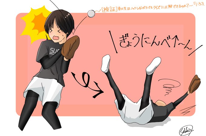 Quizknockイラスト 高画質 のtwitterイラスト検索結果 古い順